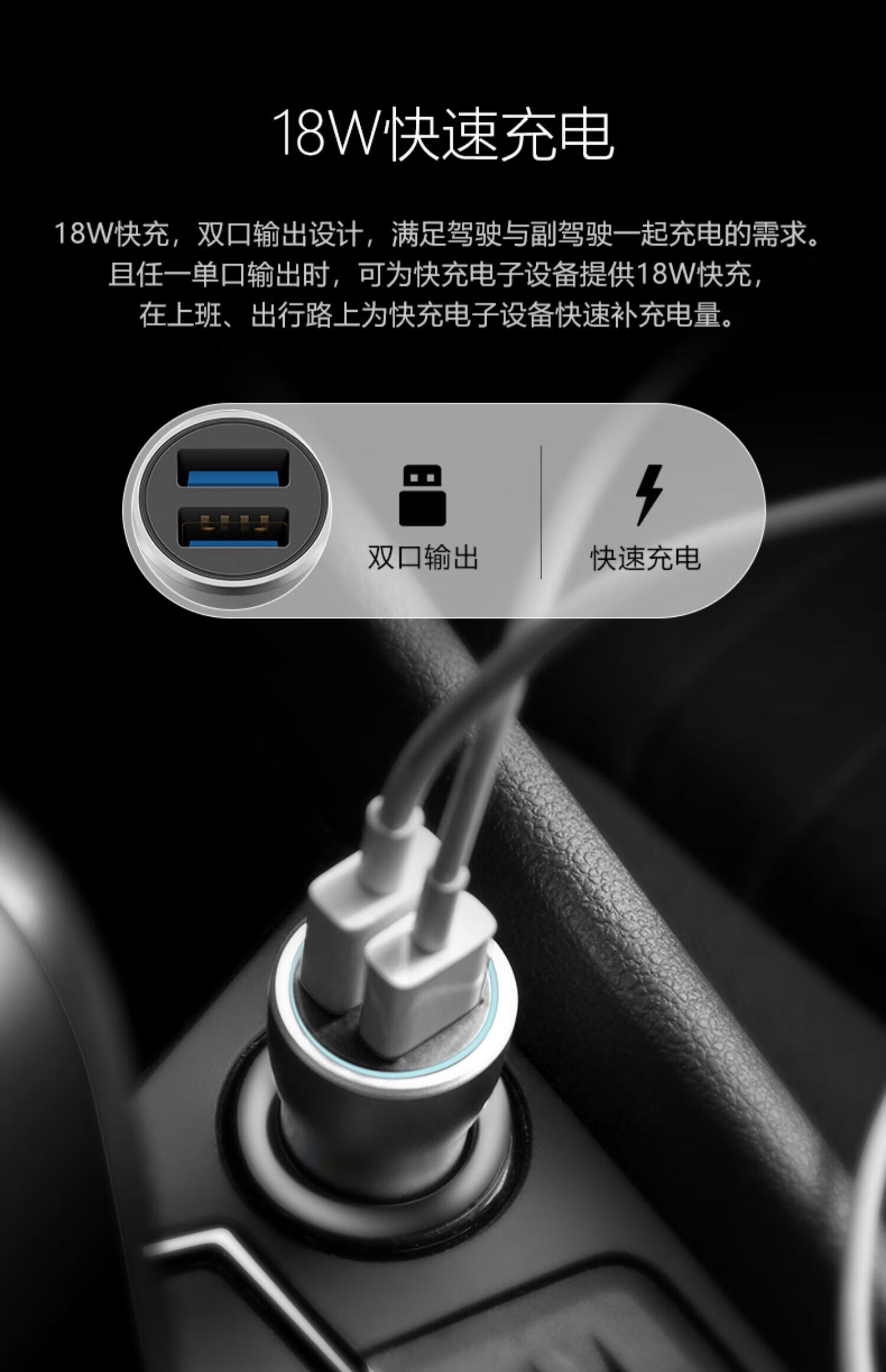 车载充电器快充点烟器转usb电源转换器插头汽车充电器一拖二 铝合金