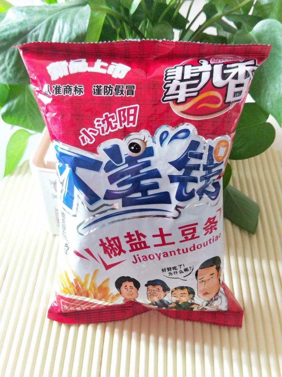 休闲零食辈儿香不差钱炸土豆条椒盐土豆条薯条 五种口味任意搭配 5包