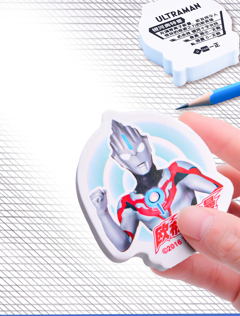 昕果(xin guo)【抖音同款】奥特曼橡皮擦小学生专用橡皮擦无屑创意