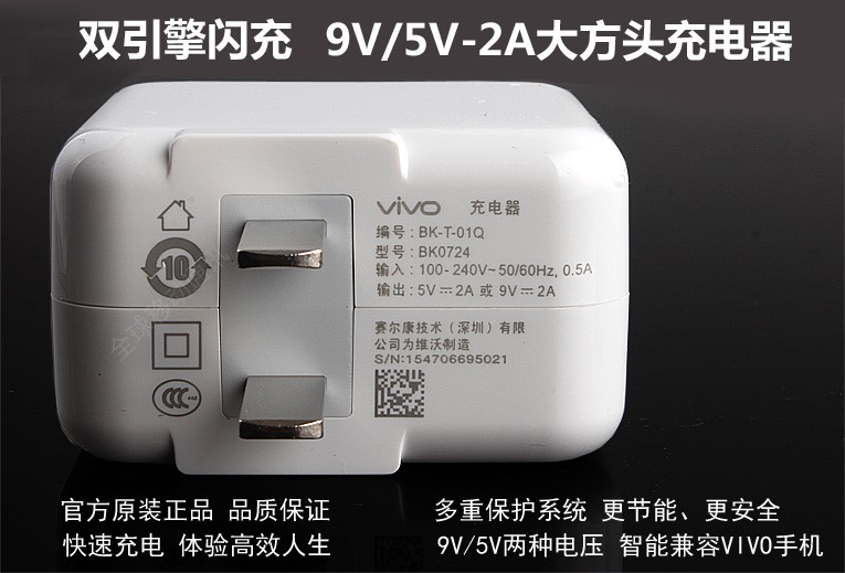 vivox20手机数据线x20a充电器头vovix20原装闪充线vivo充电线双引擎闪
