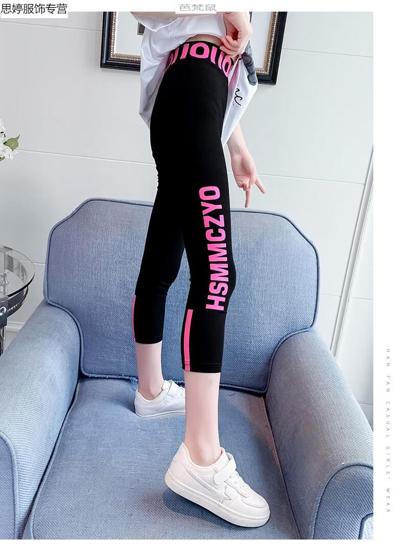裤女孩子百搭运动七分裤小学生网红弹力中裤4-15 灰色(字母腰中裤)