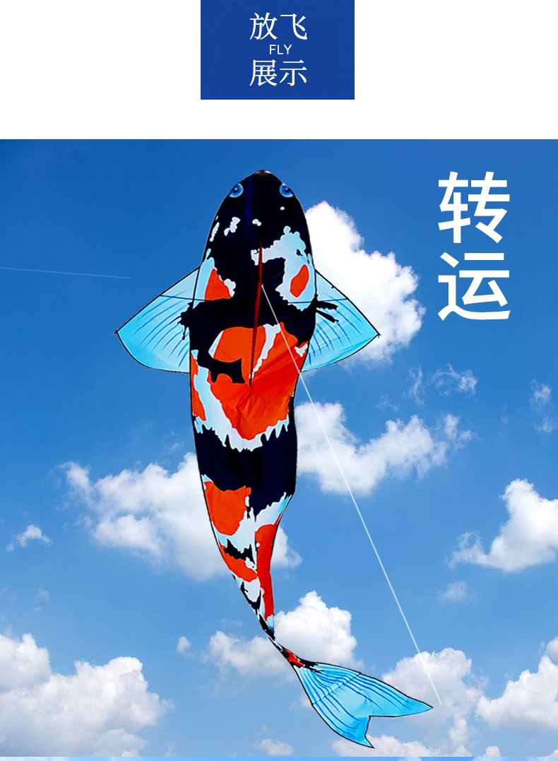 锦鲤风筝锦鲤潍坊风筝大人专用网红大型2022年新款成人微风易飞超大小