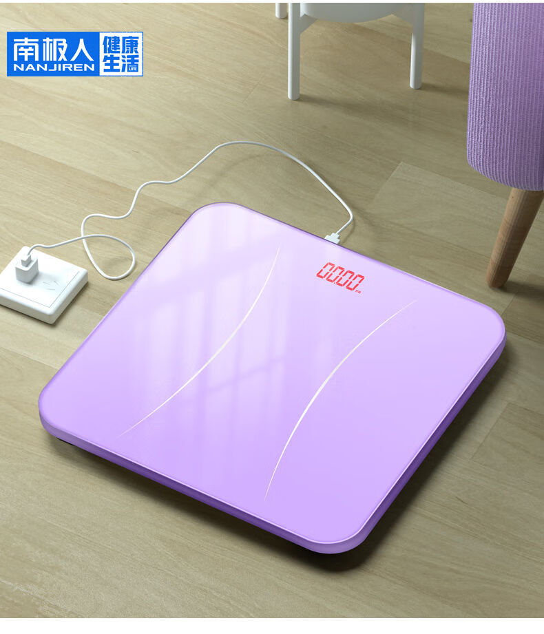 南极人体重秤家用精准成人称体重电子秤家用人体秤称重器家象牙白电池