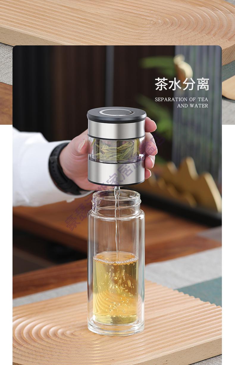 茶水分离泡茶杯双层玻璃杯男士女大容量便携隔热办公室茶杯子钢本色