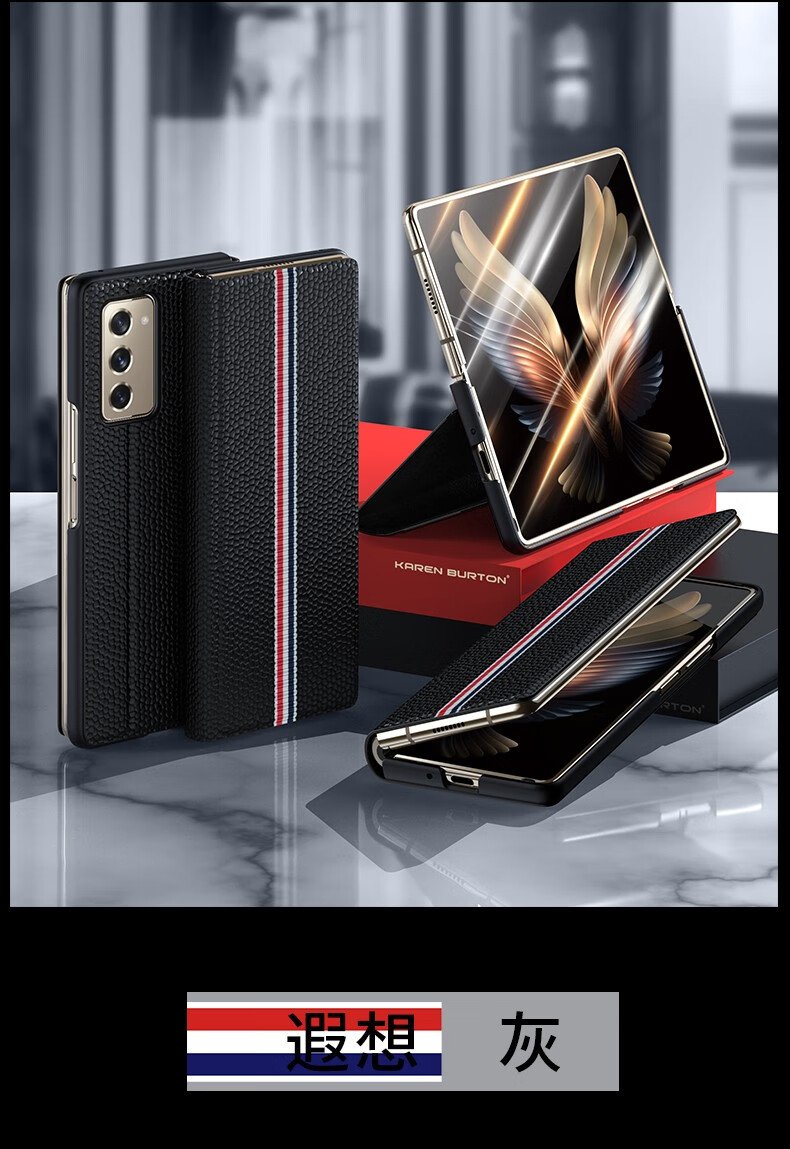 精选好货瑞壳三星w21手机壳真皮全包翻盖皮套zfold2商务保护套f9160