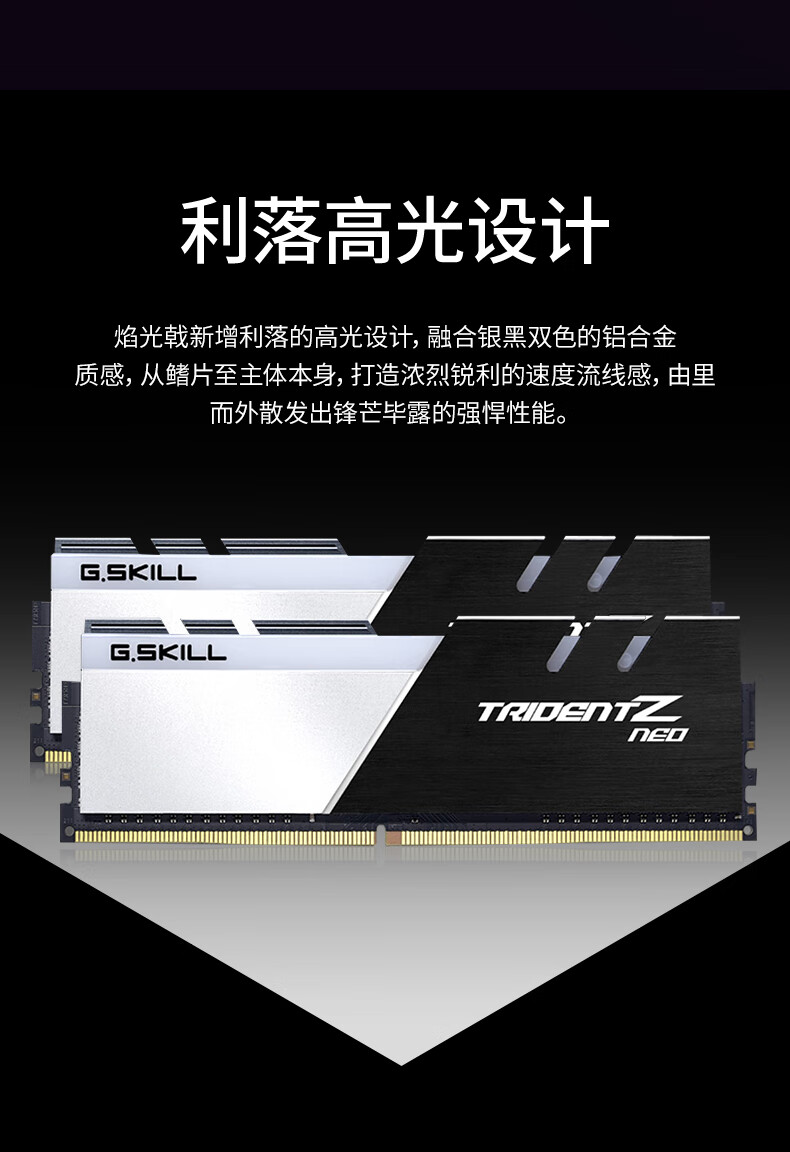 芝奇16g gskill芝奇焰光戟ddr4 3600 4000 16g台式机rgb内存条套 00