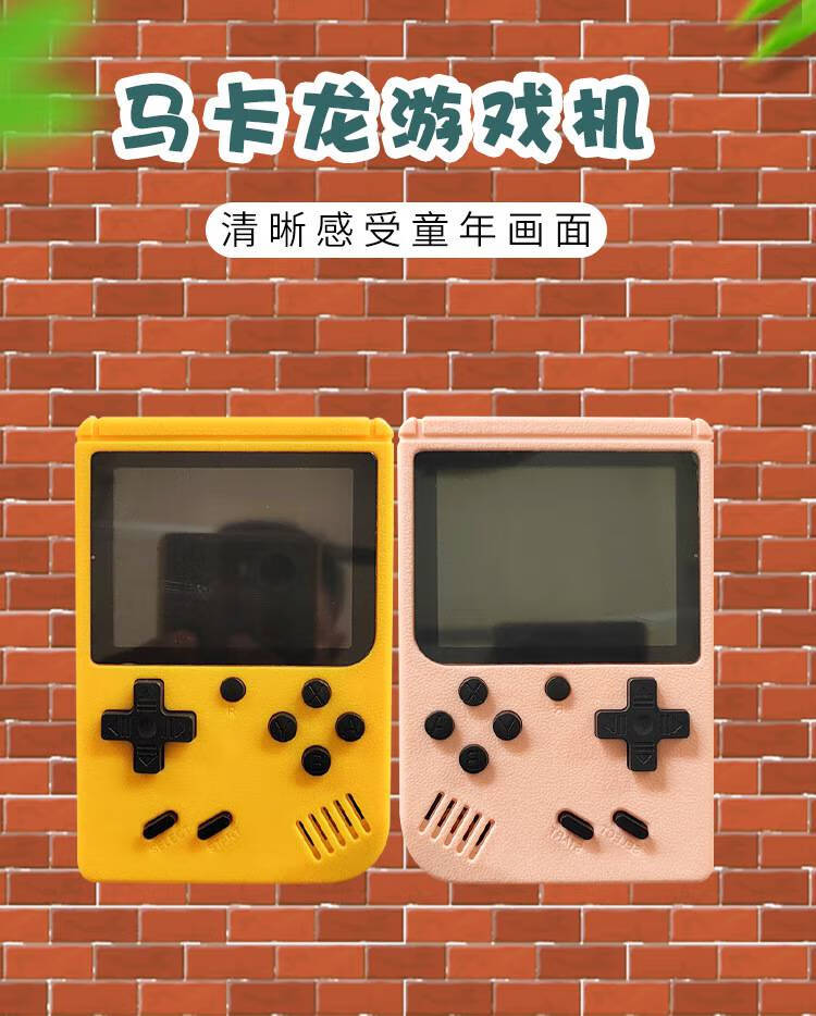 5英寸彩屏游戏机 粉色 马卡龙单打【图片 价格 品牌 报价】-京东