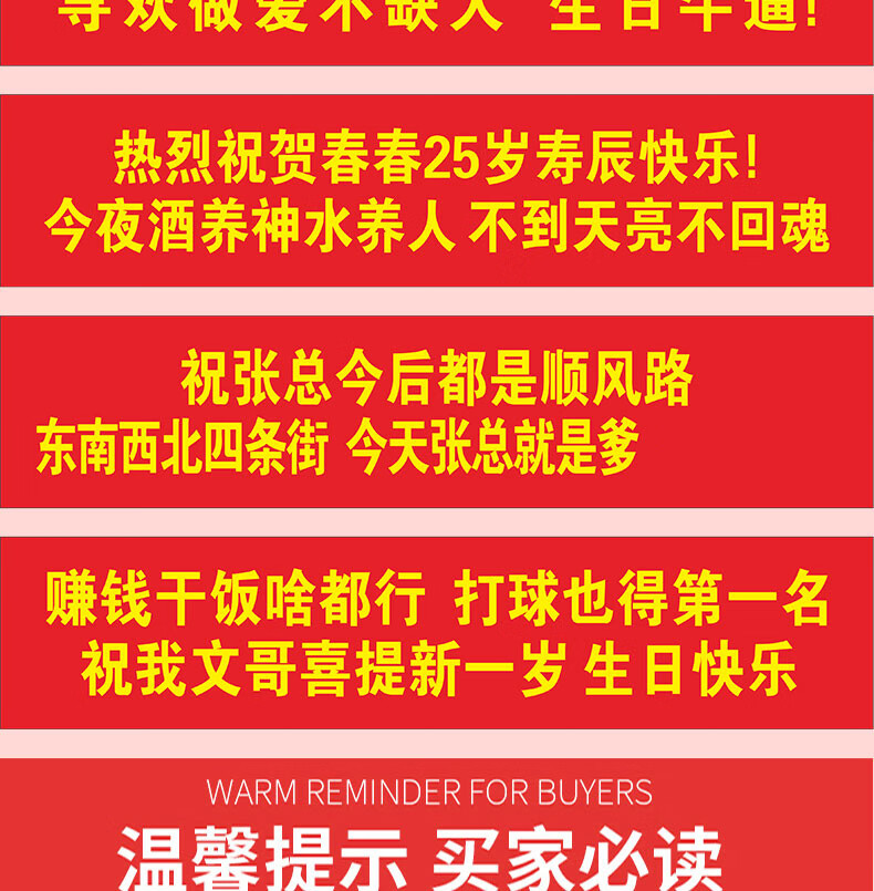 条幅定制 生日横幅高考祝福语订做结婚广告条幅制作彩色毕业拉条生日