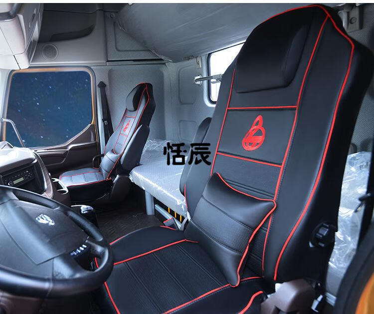 柳汽乘龙h7座套自卸牵引四季坐套新乘龙m3m5大货车装饰全包 全包围