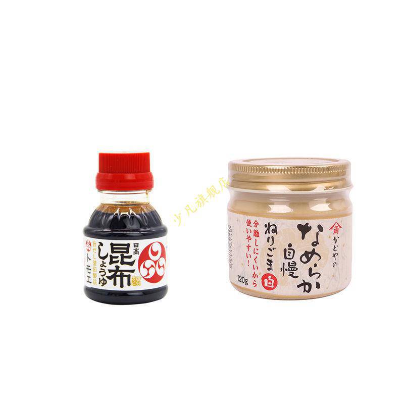 味之素日本味之素昆布酱油宝宝专用调料品调味料健康香油1岁味之素盐