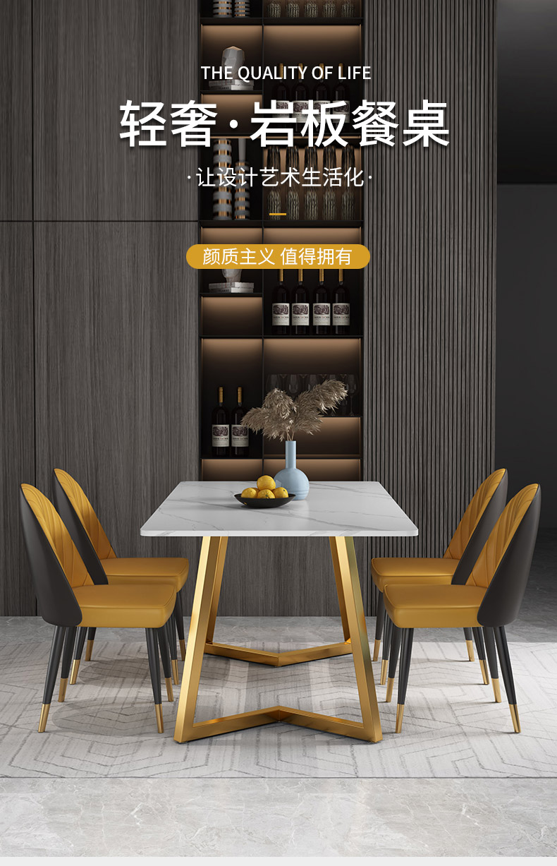 初岛 餐桌家用小户型吃饭桌子岩板轻奢风现代简约网红餐桌椅组合长方形 岩板-雪山白-金色腿【单桌120*60*75CM】