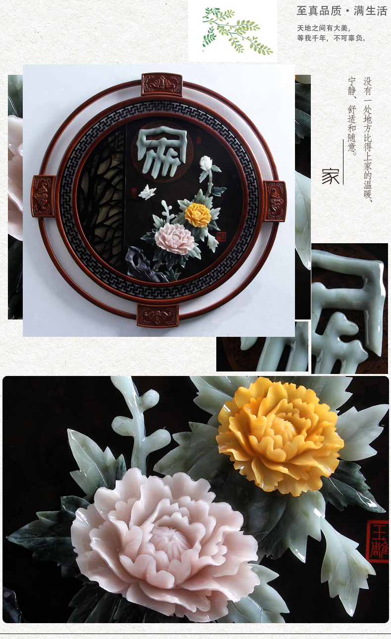 玉雕画挂件客厅书房玄关背景墙壁墙面装饰仿古中式雕刻工艺品福家直径