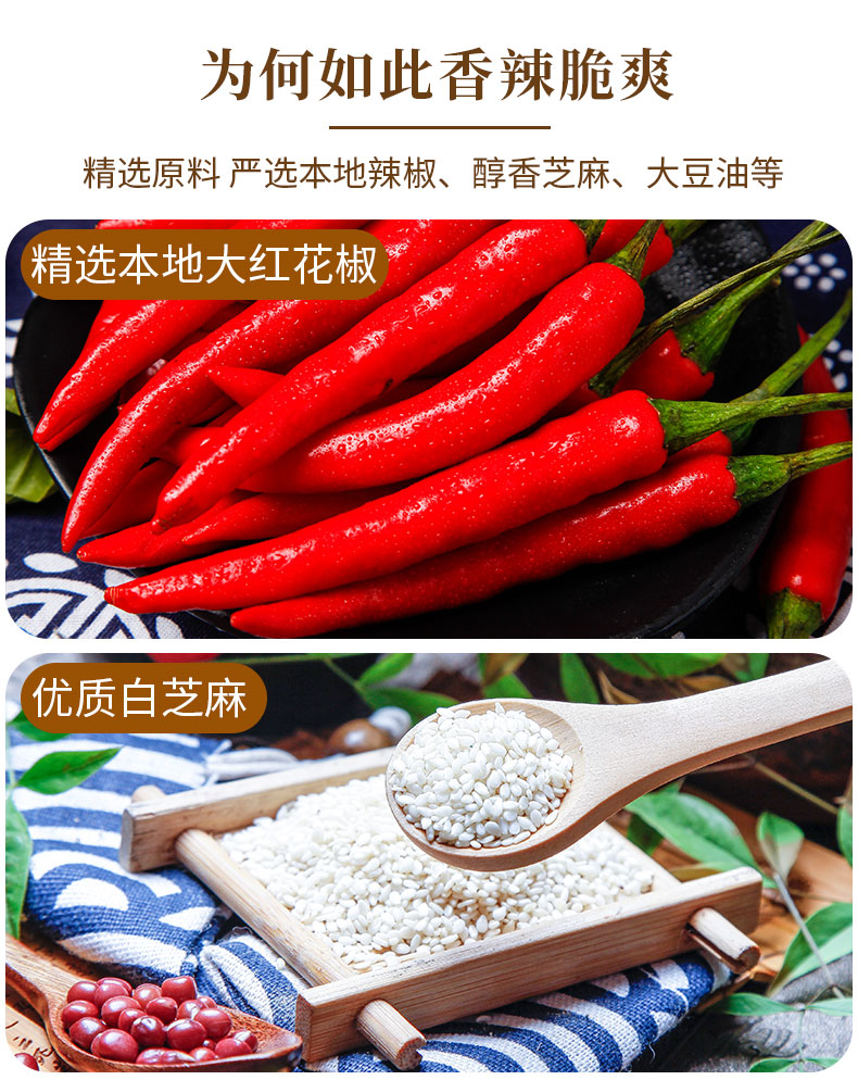 香酥辣椒脆贵州特产土特产香脆辣椒酥干辣椒零食香辣酥油炸辣椒脆 特