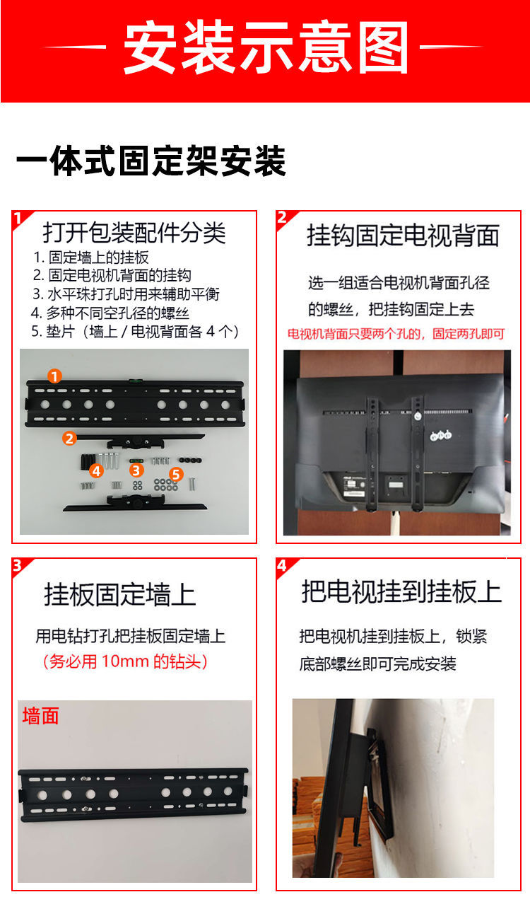 七色果(qiseguo)适用于小米电视机挂架通用壁挂墙上支架子32/43/55/65