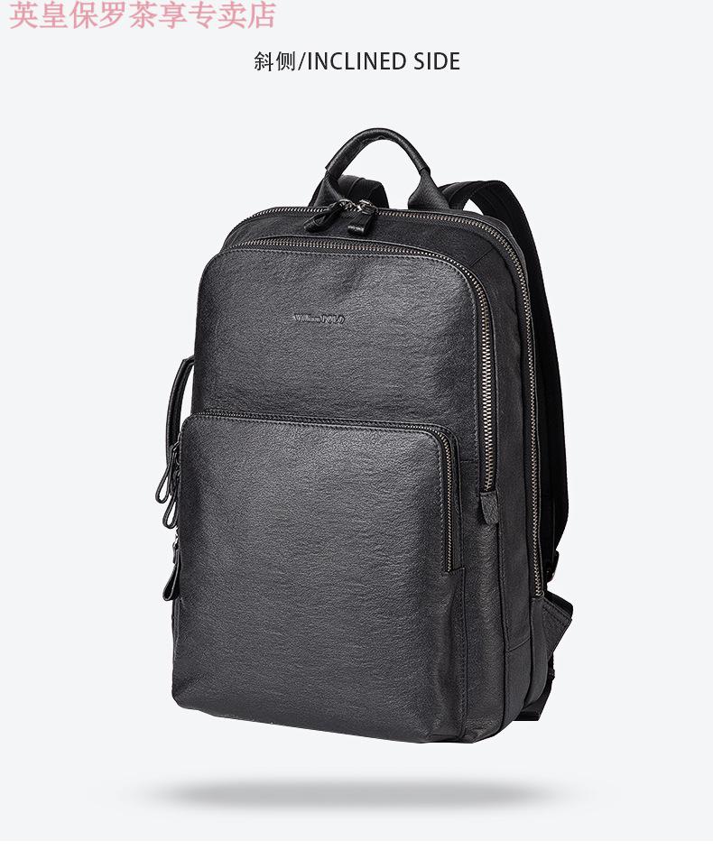 英皇保罗polo潮流百搭真皮休闲双肩包男士时尚防水pvc大容量背包 黑色