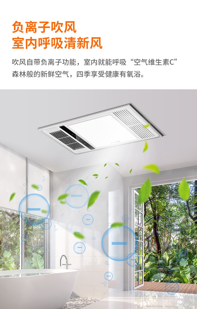 雷士照明nvc浴霸风暖机集成吊顶卫生间浴室暖风机速暖取暖集成吊顶灯