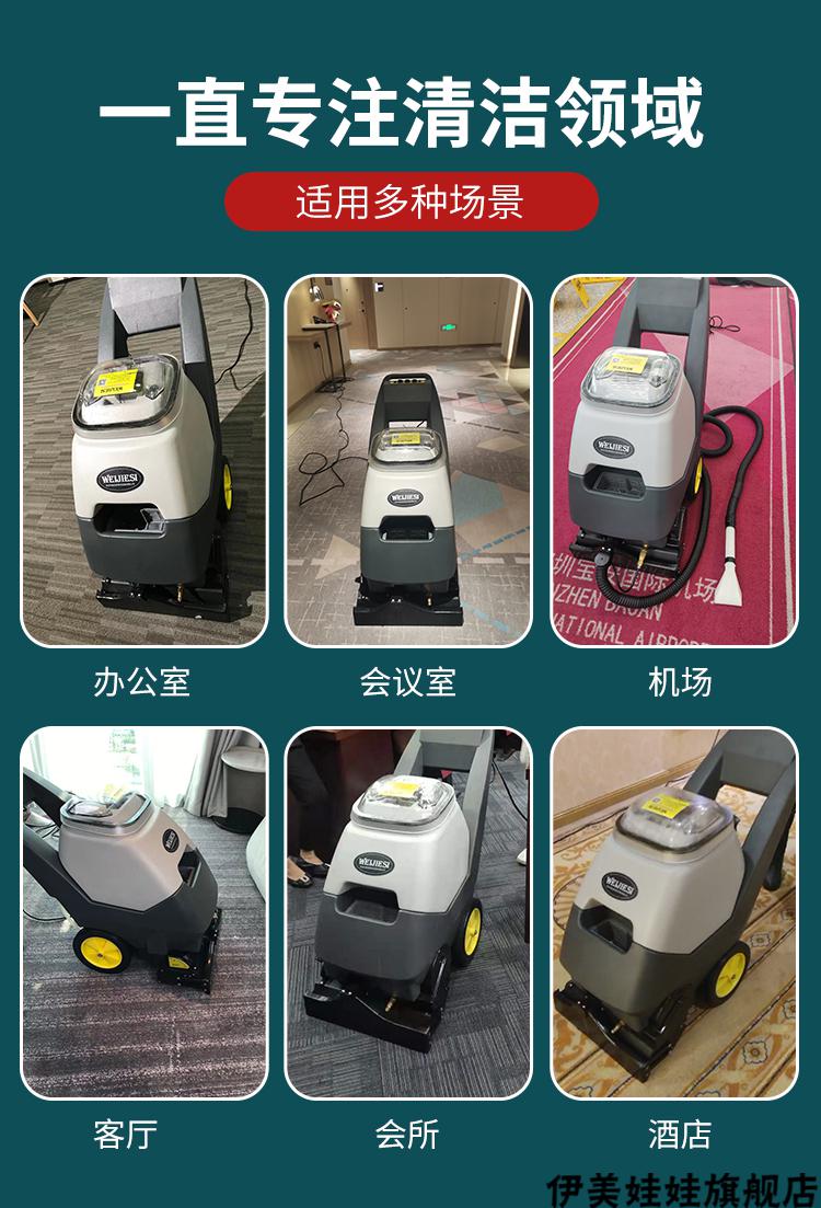 酒店多功能宾馆会所商用大型三合一自动喷抽洗吸一体机dt1地毯清洗机