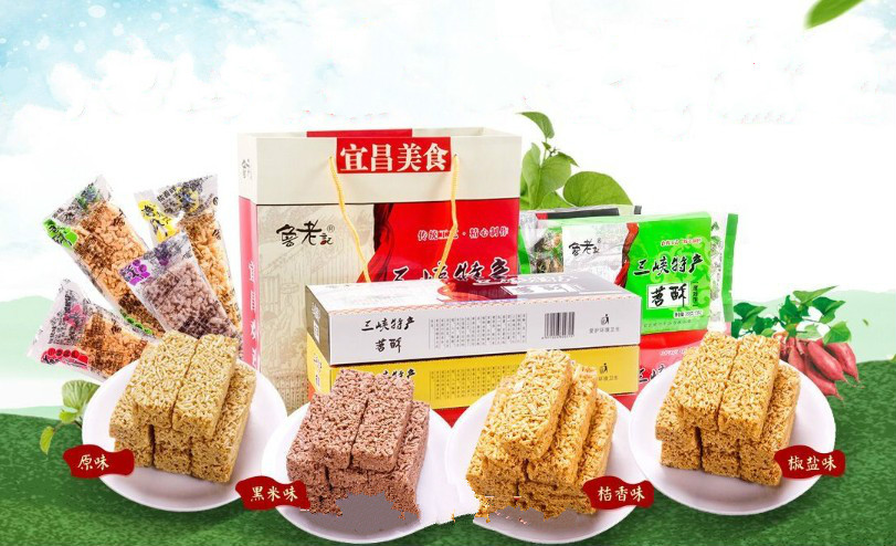 苕酥三峡芍酥湖北宜昌三峡特产零食红薯丝散称500g 椒盐【图片 价格