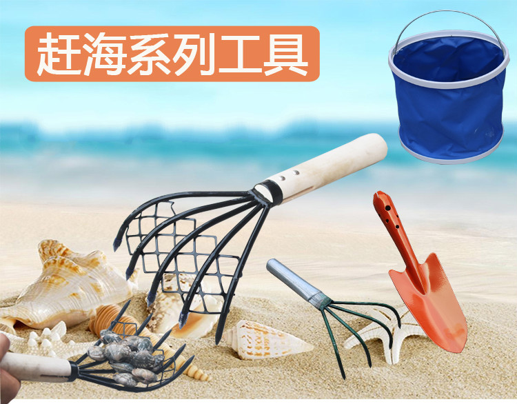 亚弗赶海工具小耙子挖蛤蜊装备螃蟹海边沙滩拾海蛎子蛏子蚬子套装神器