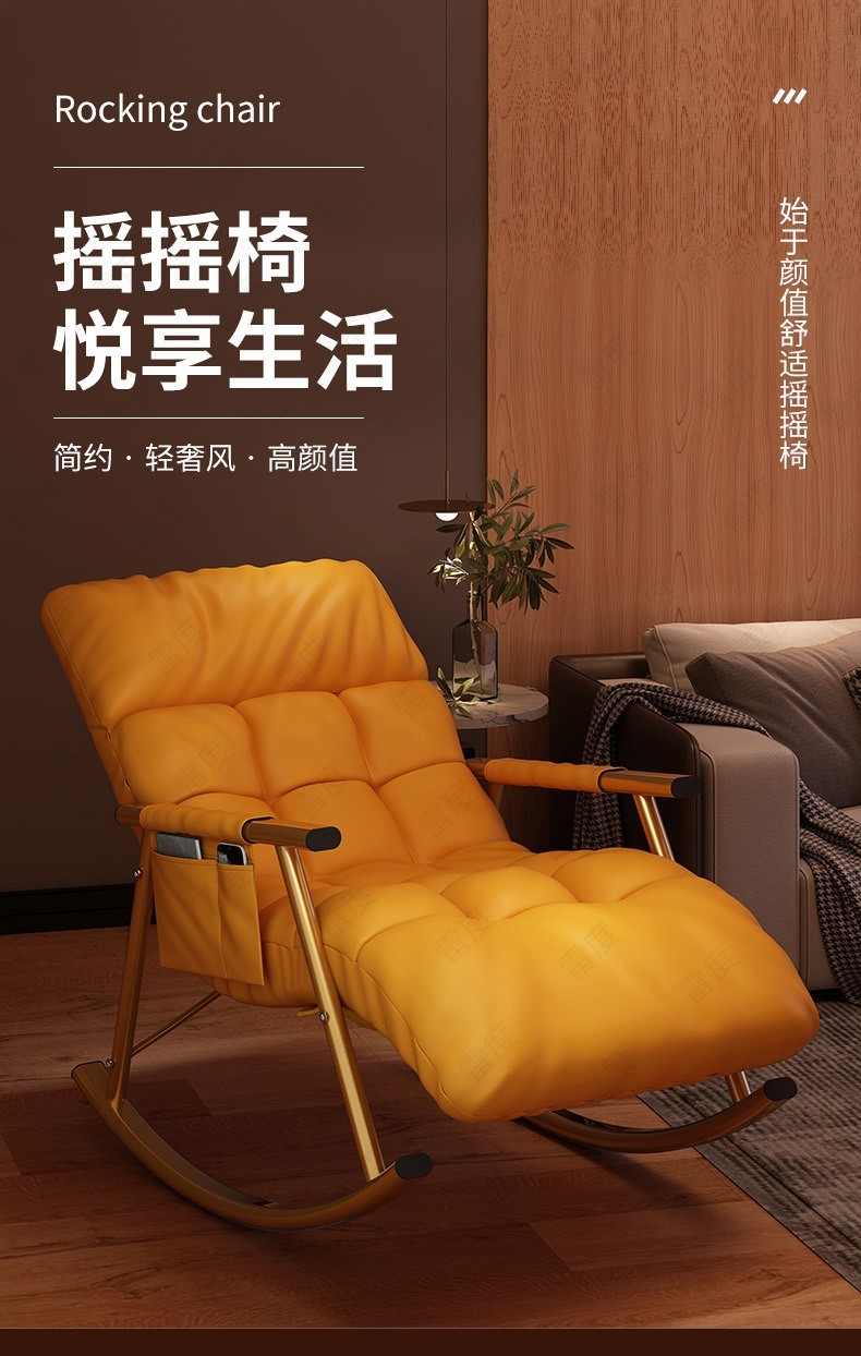 摇椅躺椅大人阳台家用休闲懒人椅子网红摇摇椅卧室午休折叠沙发椅 限时回馈-免洗科技布贵妃橙【靠