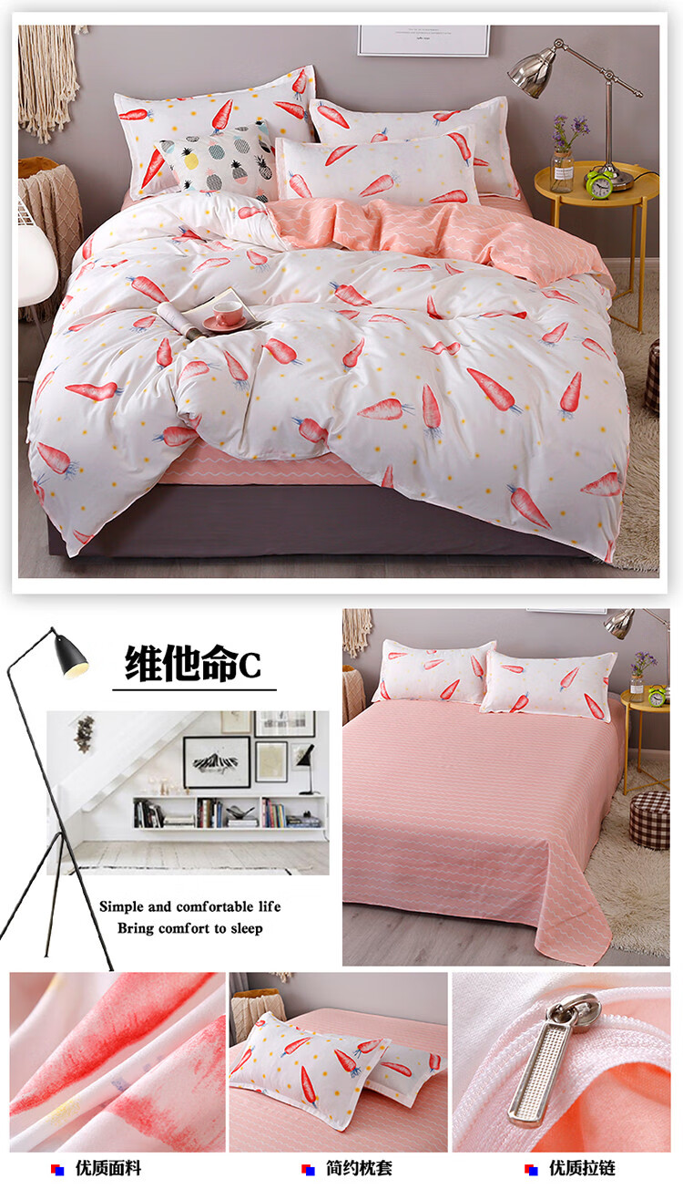 雅鹿家纺 ins纯棉四件套100全棉水洗棉被套床单被罩学生单人宿舍双人