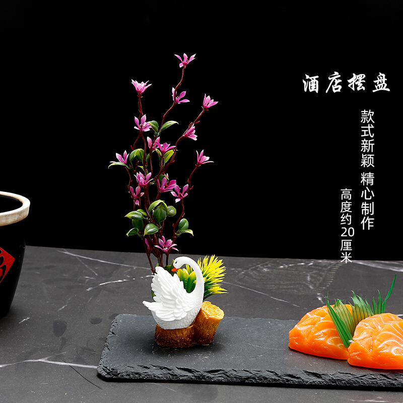 2021新款盘饰摆盘装饰花草仿真刺身拼盘菜品创意意境小摆件酒店花餐厅