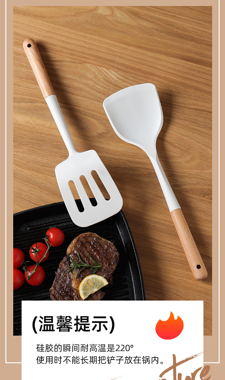 硅胶锅铲家用不粘锅专用食品级耐高温汤勺炒菜铲子厨具套装 锅铲