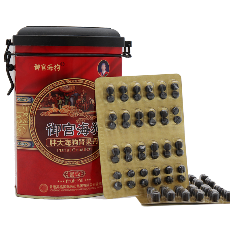 hx英格御宫牌灵芝人参海狗shen肾丸男性保健品增强免疫力90粒盒御宫