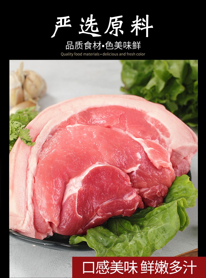太行山散养黑猪猪腿肉新鲜现杀冷冻五花肉农家原味土猪肉红烧专用肉