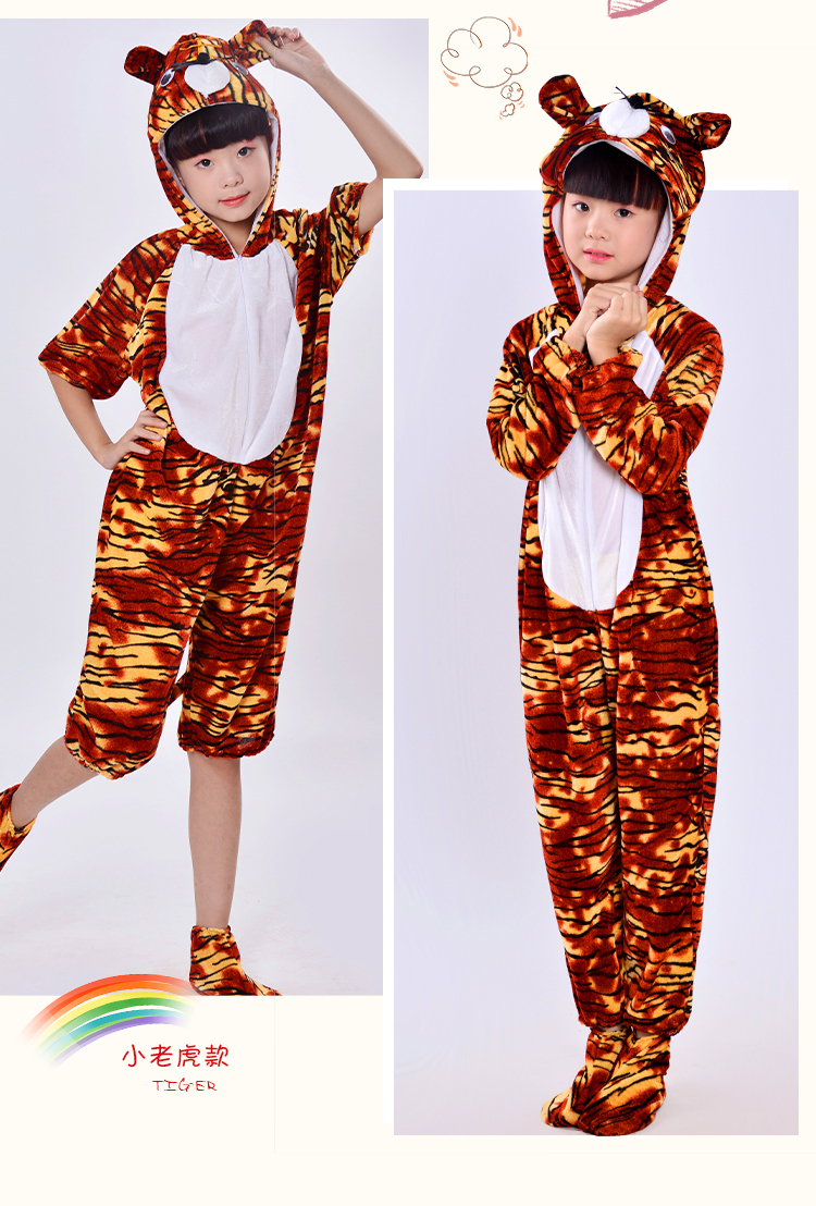 儿童老虎演出服扮演小朋友表演服装中性刺猬袋鼠六一动物演出服 乳