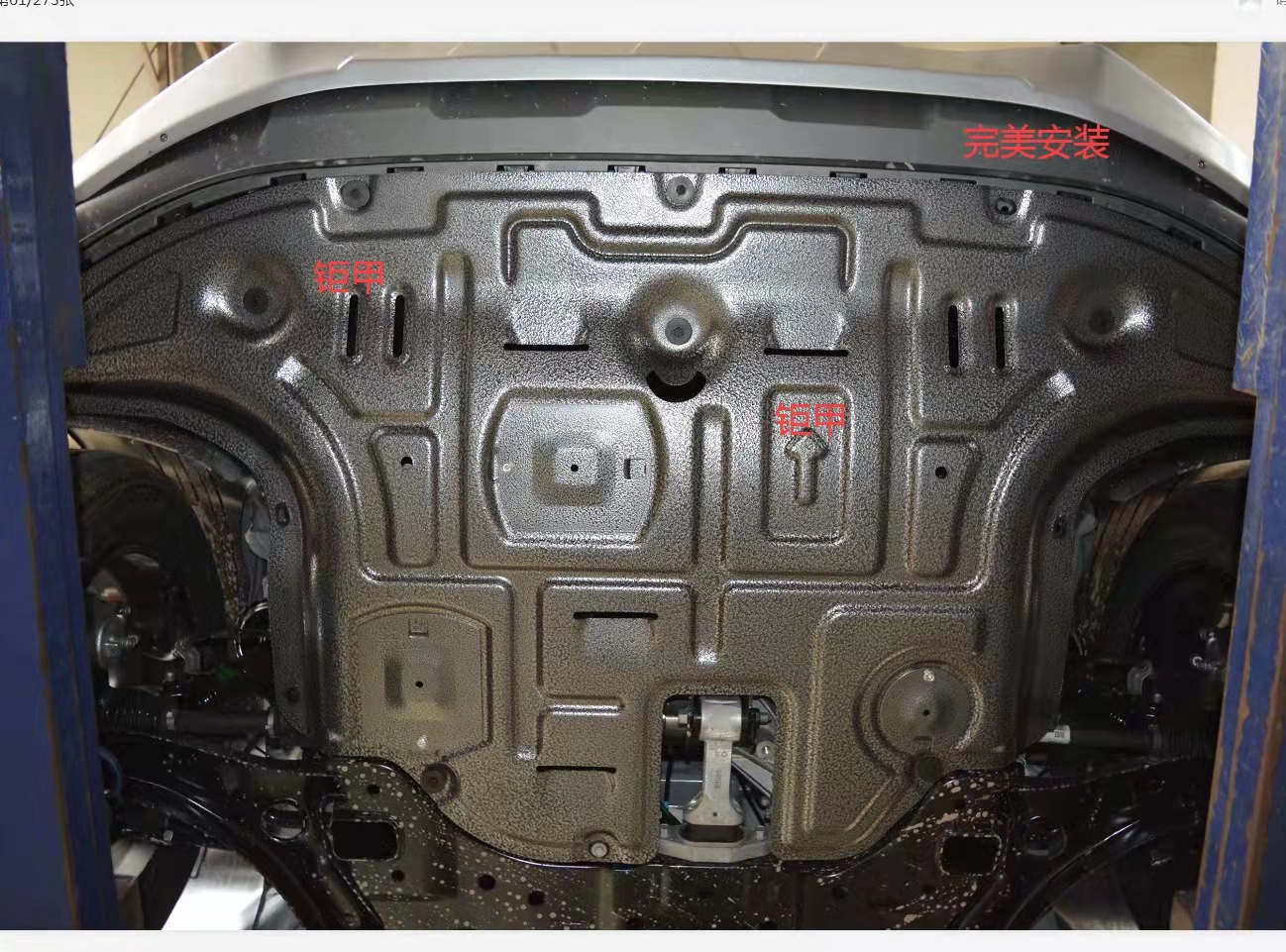 天籁逍客奇骏劲客油底壳保护板底盘原厂发动机专用下护板骊威3d合金