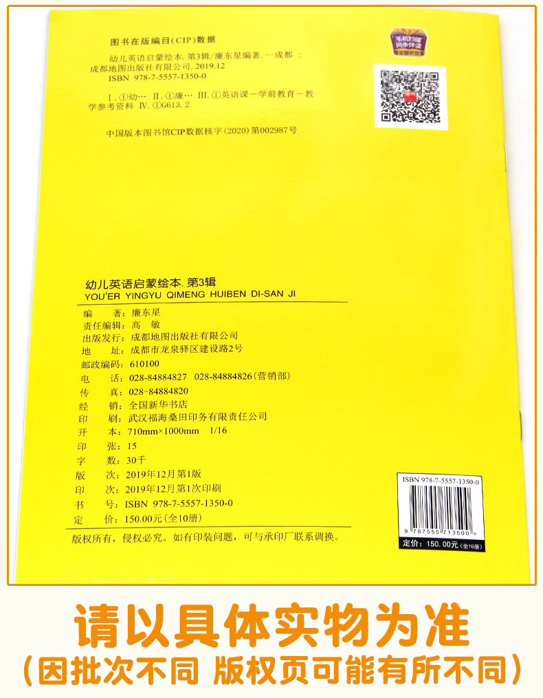 55，小學英語繪本閲讀 全套20冊入門課外閲讀英文繪本小學生書一二年級6-10嵗兒童英語入門書 幼兒英語啓矇繪本1+2輯全20冊