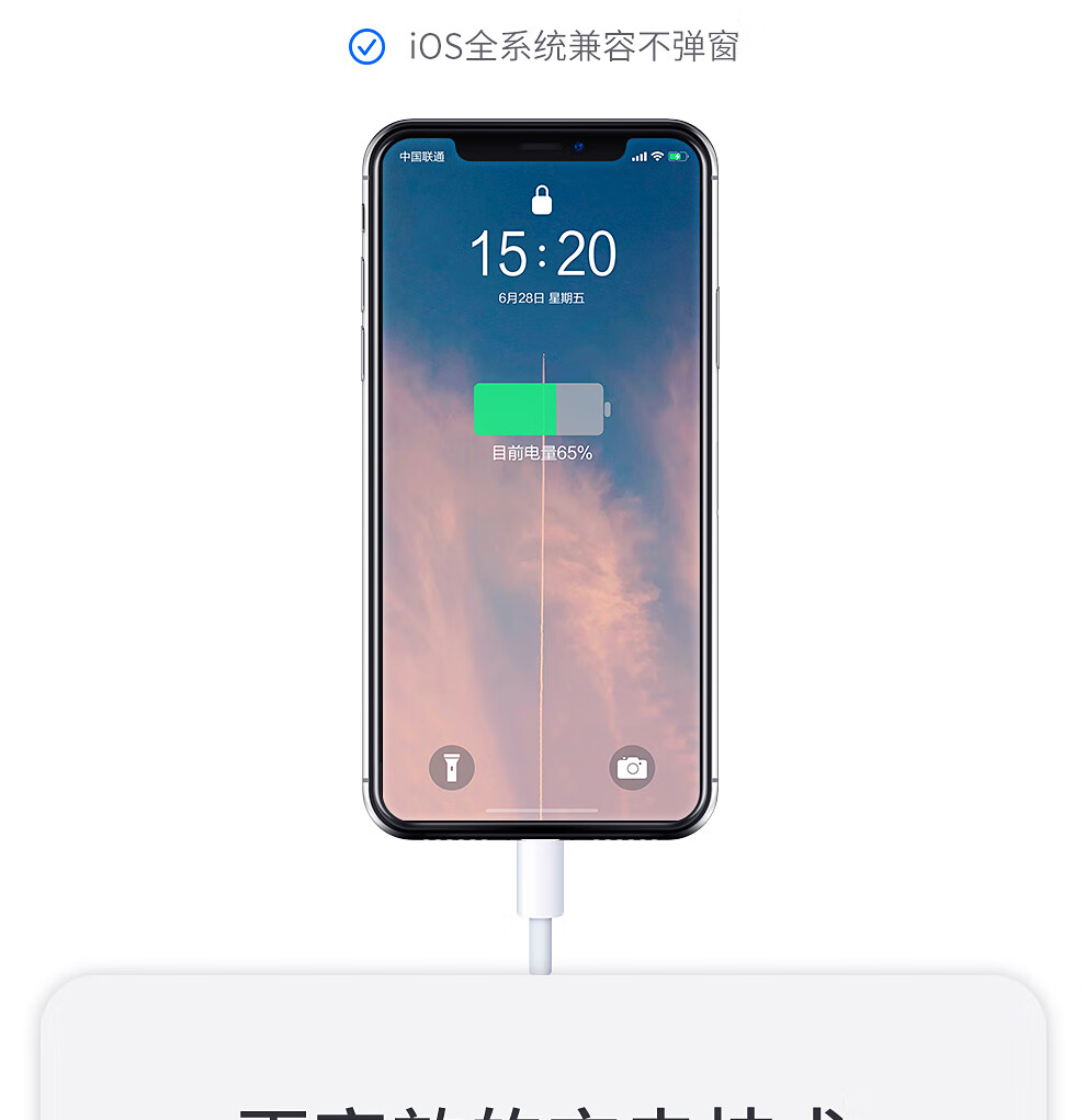 苹果充电线数据线充电器线pd快充手机iphone131211xipadpromax8p20w