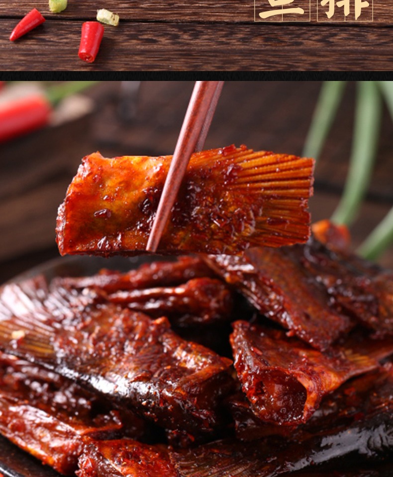 香辣鱼排26g*40包湖南香辣麻辣小吃零食洞庭哥鱼尾香辣鱼块 酥骨鱼排5