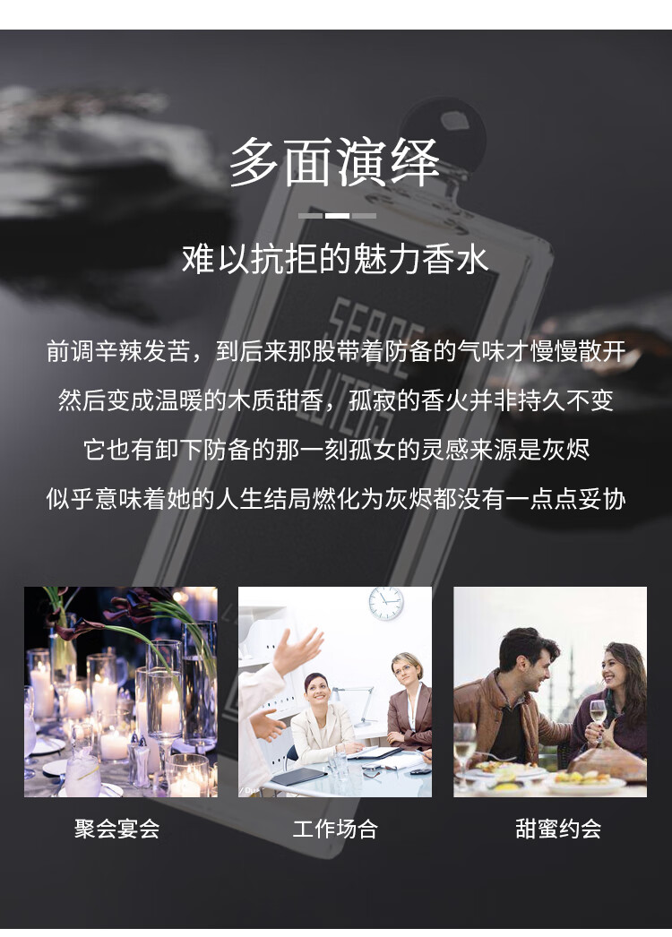 芦丹氏（Serge Lutens）香水孤儿怨柏林少女玫瑰女香EDP香东方香调持久留香新年礼物 芦丹氏柏林少女EDP50ml【花香调】