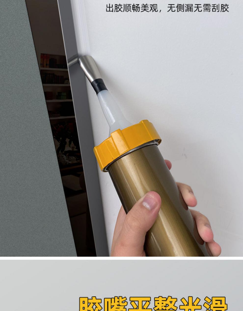 胶嘴不锈钢胶枪嘴门窗外墙收边玻璃胶嘴大全多功能鸭嘴型打胶神器