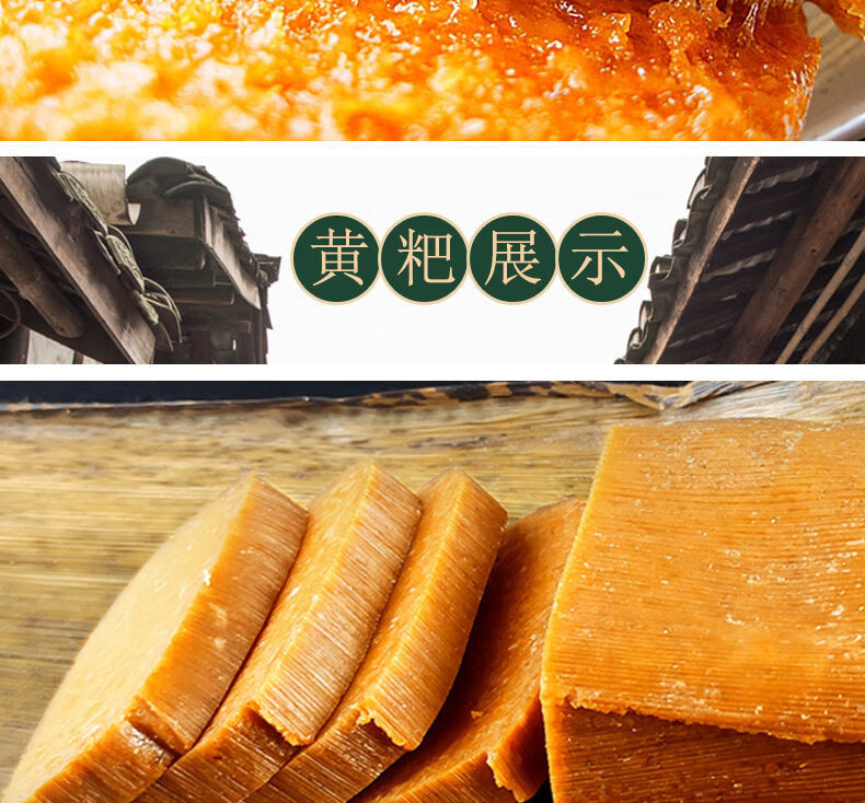四川黄粑宜宾特产黄粑虎皮黄粑竹叶糕笋壳叶黄粑黄糕粑粑 虎皮笋壳黄