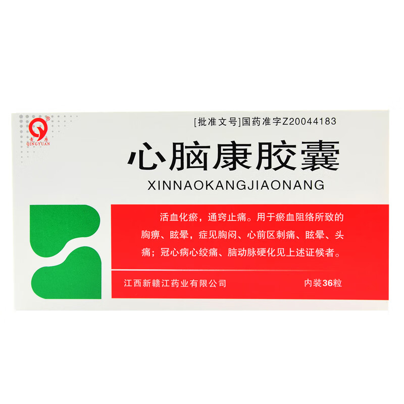 青原 心脑康胶囊 0.