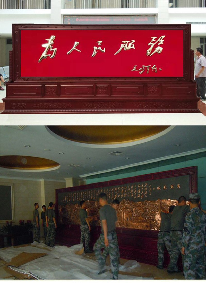 久安欣定做政府单位大厅屏风隔断实木办公室公司客厅进门玄关座屏中式