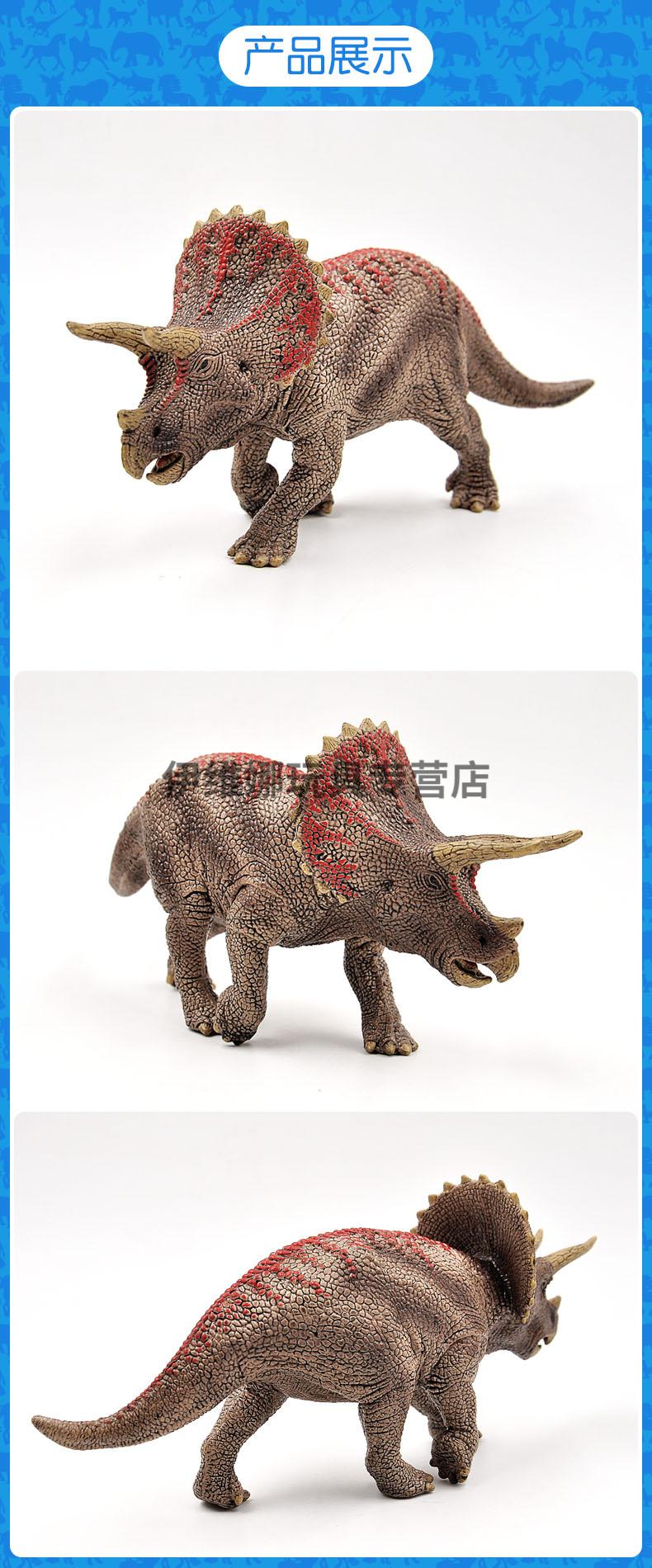 定制思乐schleich恐龙世界霸王龙侏罗纪腕龙三角龙玩具仿真动物模型伶