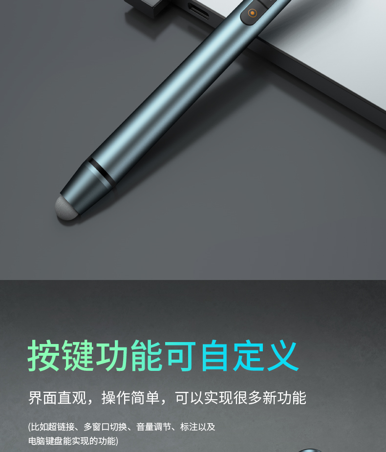 得力deli同款108ppt翻页笔希沃白板触控电脑教师用多功能教鞭数字激光