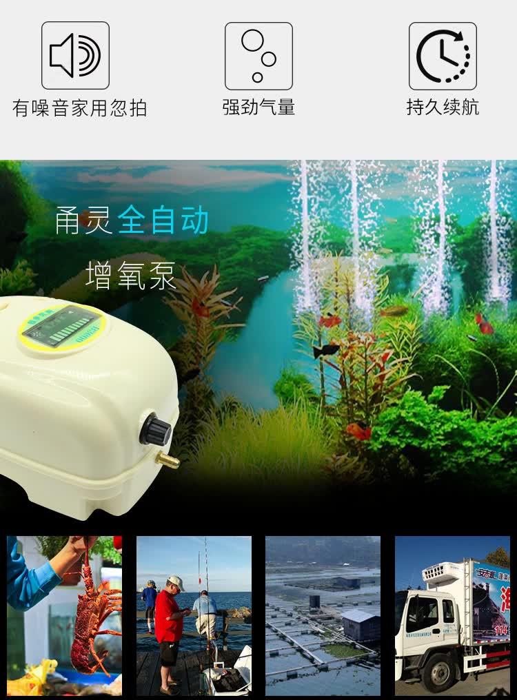 甬灵yl-2800 特强型增氧气泵充电氧气泵交直流水族增增氧机卖鱼用 yl