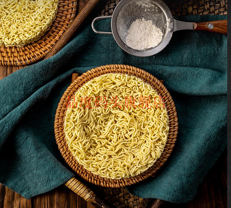 大碗面整箱装面饼非油炸麻辣烫面食火锅鸡蛋方便面面条一箱独立包装