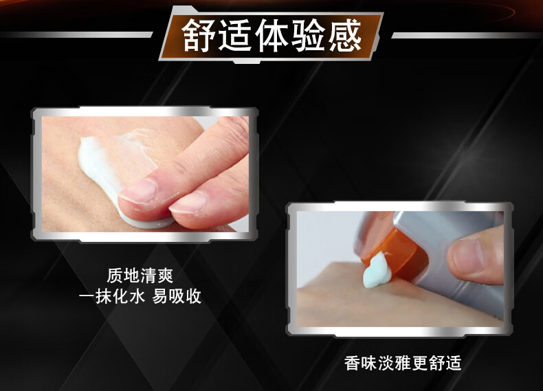 欧莱雅（LOREAL） 乳液男劲能醒肤露8重功效补水保湿面霜滋润护肤品套装学生男士冬礼物送男朋友礼盒 醒肤露50ml*2