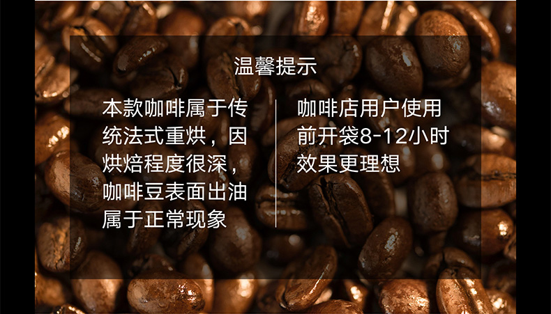 豆叔意式咖啡豆精品咖啡香濃意式拼配espresso呂貝克可磨粉500克