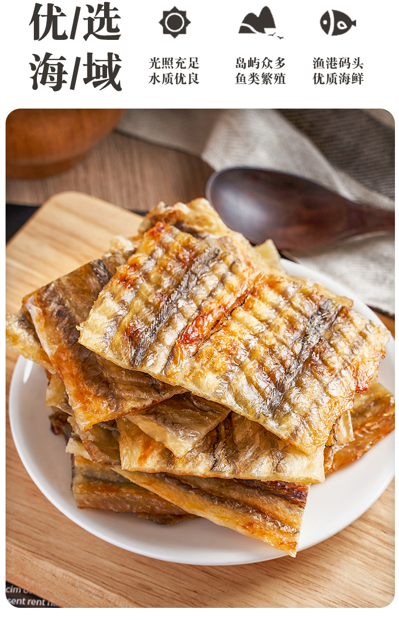 孕妇零食鱼干海鲜少添加即食小吃健康烤鱼片大罐精品烤鳗鱼片250g1罐