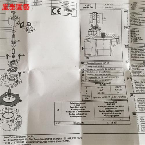 定制美国asco直角电磁脉冲阀scg353a051scg353a047scg353a044ac220v