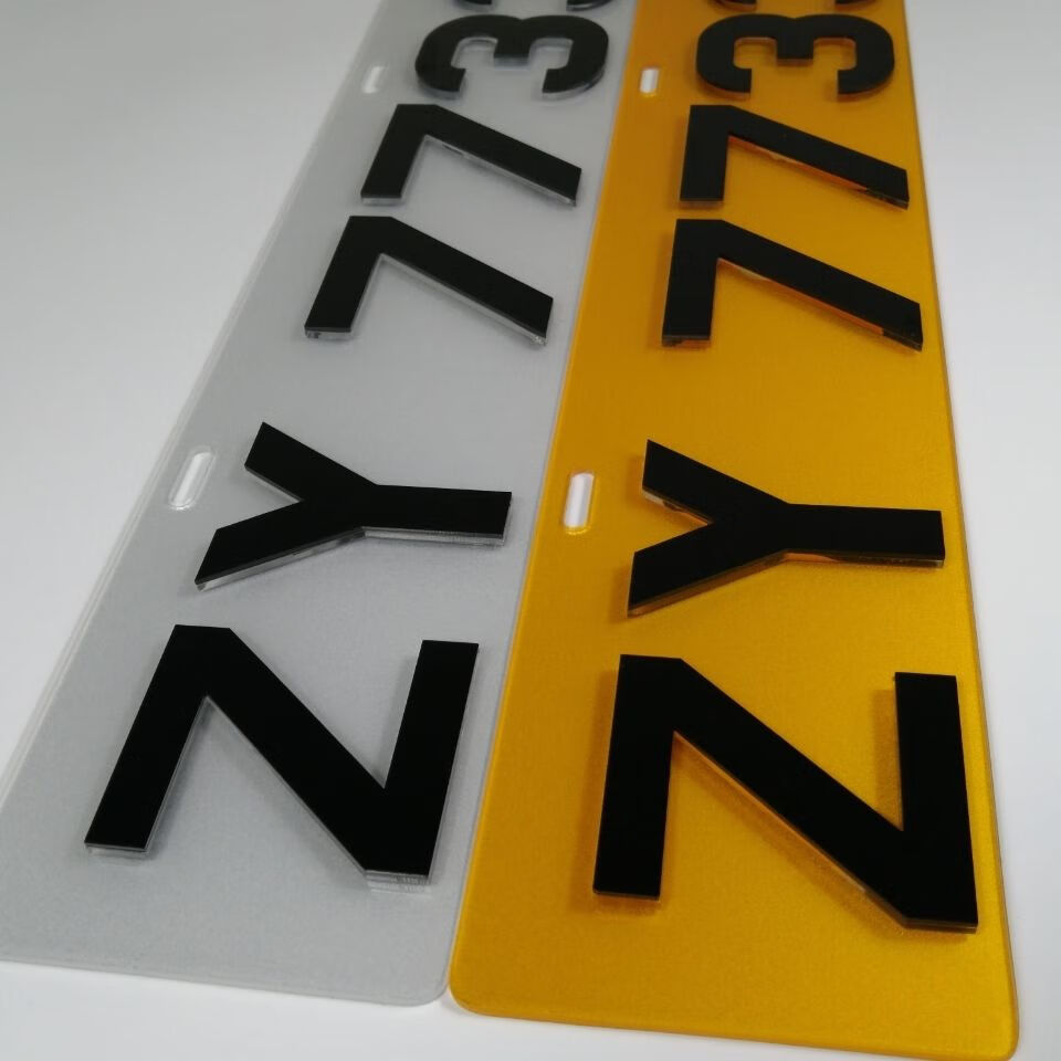 适用于香港水晶凸字3d车牌牌照个性4s店广告车牌一张