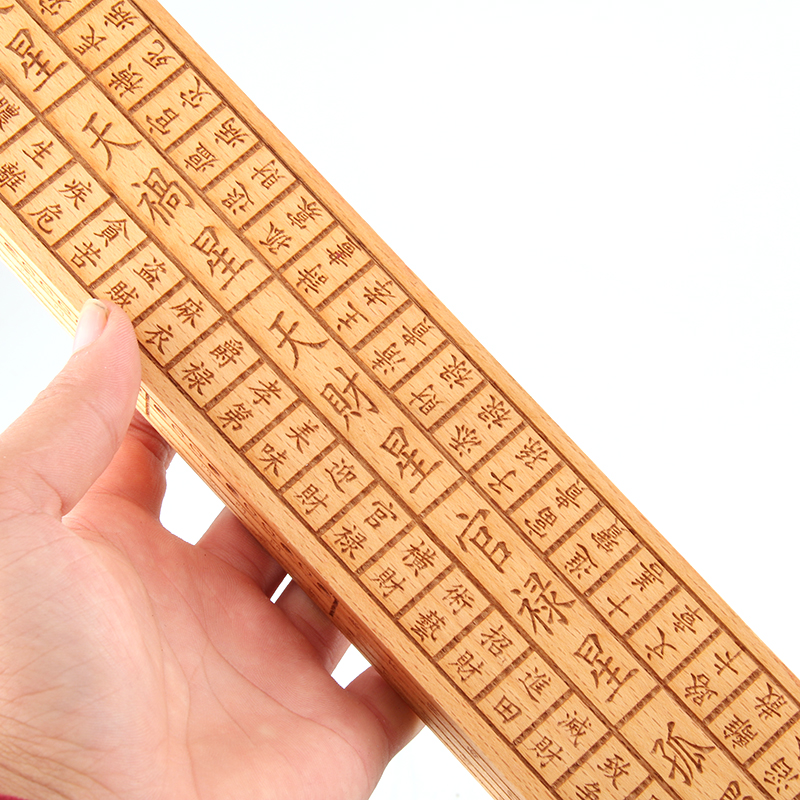 桃木鲁班尺木工尺鲁班尺46测量家居摆件铜鲁班尺丁兰尺桃木鲁班尺