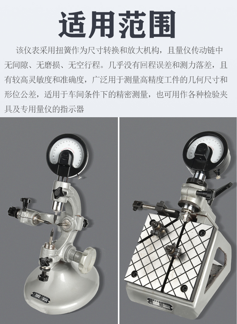 扭簧比较仪大头表宁波仪表厂大量程扭簧表百分千分表扇形表0001宁波